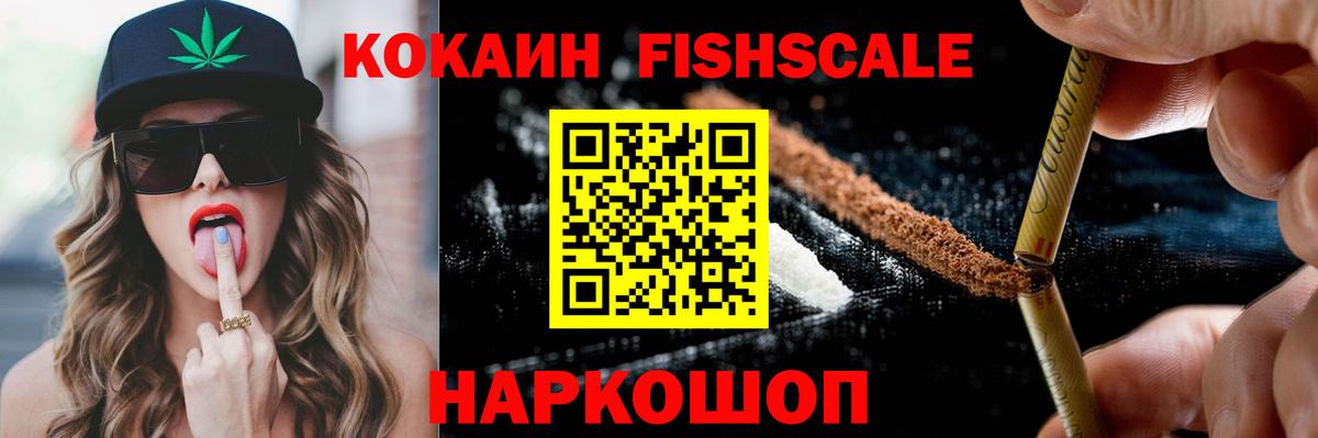 Кокаин Эквадор  Кокаин  КОКАИН 99%  Барнаул  Вход с VPN 