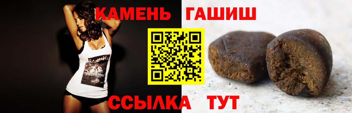 ГАШИШ AMNESIA HAZE Барнаул