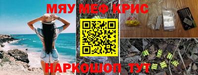 гидра Беслан
