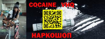 ALPHA PVP Будённовск