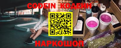 кокаин Бузулук