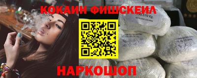 кокаин Бузулук