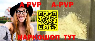 кокаин Бузулук