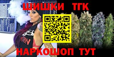 кокаин Бузулук