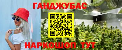ALPHA PVP Будённовск