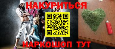 ALPHA PVP Будённовск