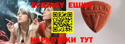 MDMA Бугуруслан