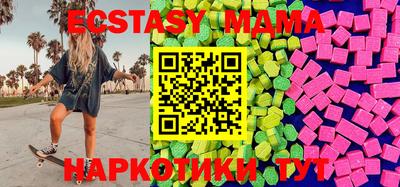 MDMA Бугуруслан