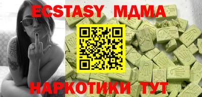 MDMA Бугуруслан