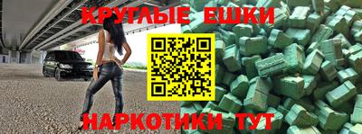 MDMA Бугуруслан