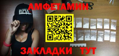 ALPHA PVP Будённовск