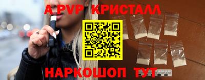 кокаин Бузулук