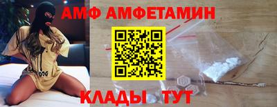 ALPHA PVP Будённовск