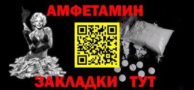 ALPHA PVP Будённовск
