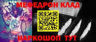 кокаин Бузулук
