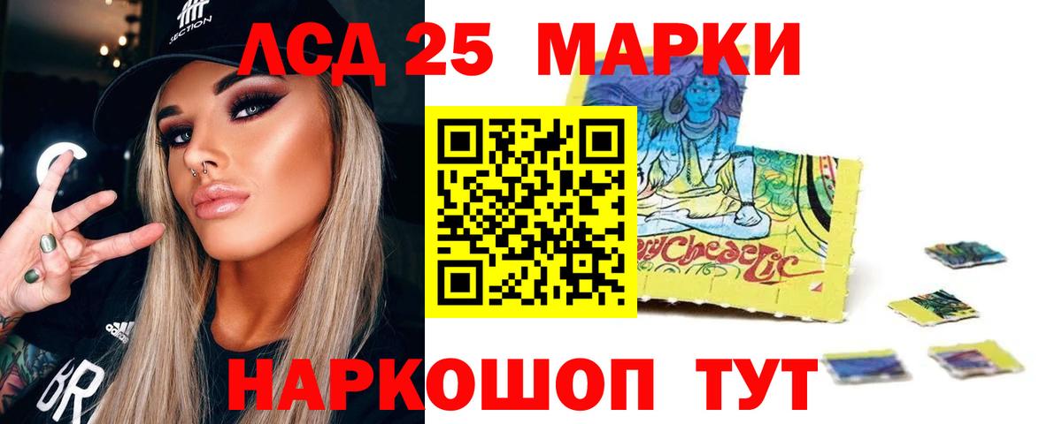 Барнаул  Лсд 25 экстази ecstasy  hydra онион  Вход с VPN 