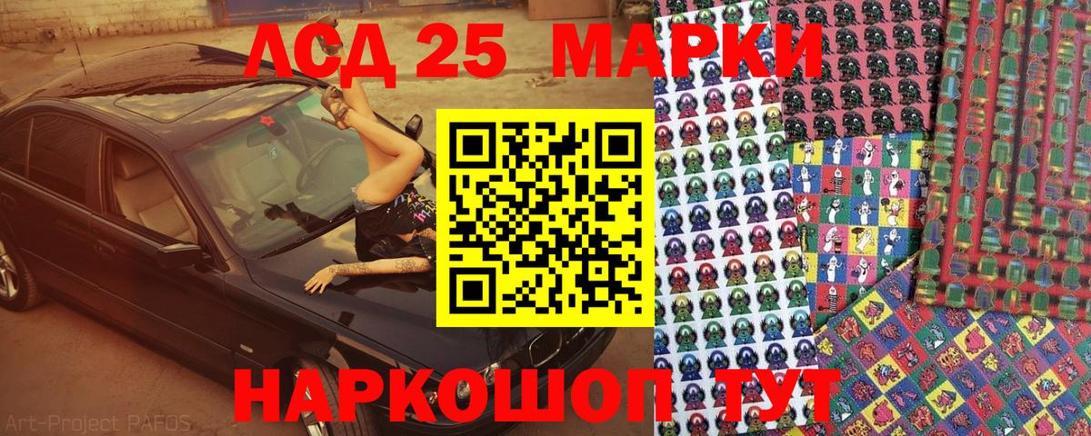 Марки NBOMe 1,5мг Барнаул