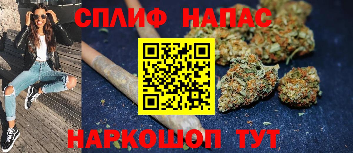 Канабис AK-47  МАРИХУАНА Amnesia  Вход с VPN  МАРИХУАНА тримм  Барнаул 